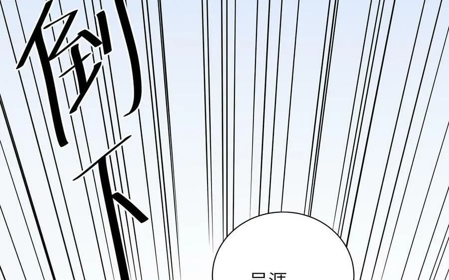 第39话 他到底是谁？ 第31页