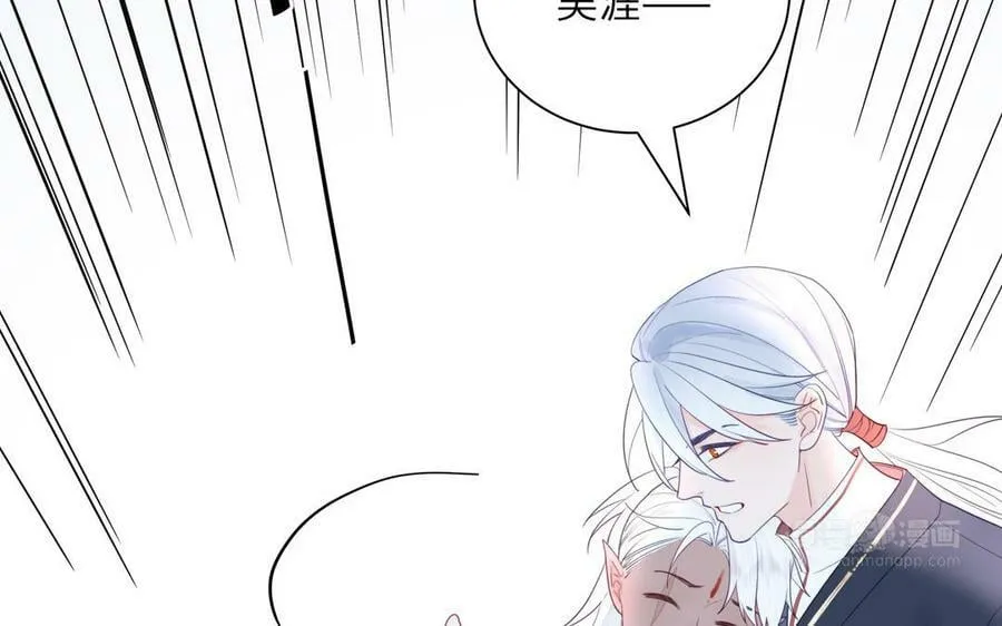 第39话 他到底是谁？ 第32页