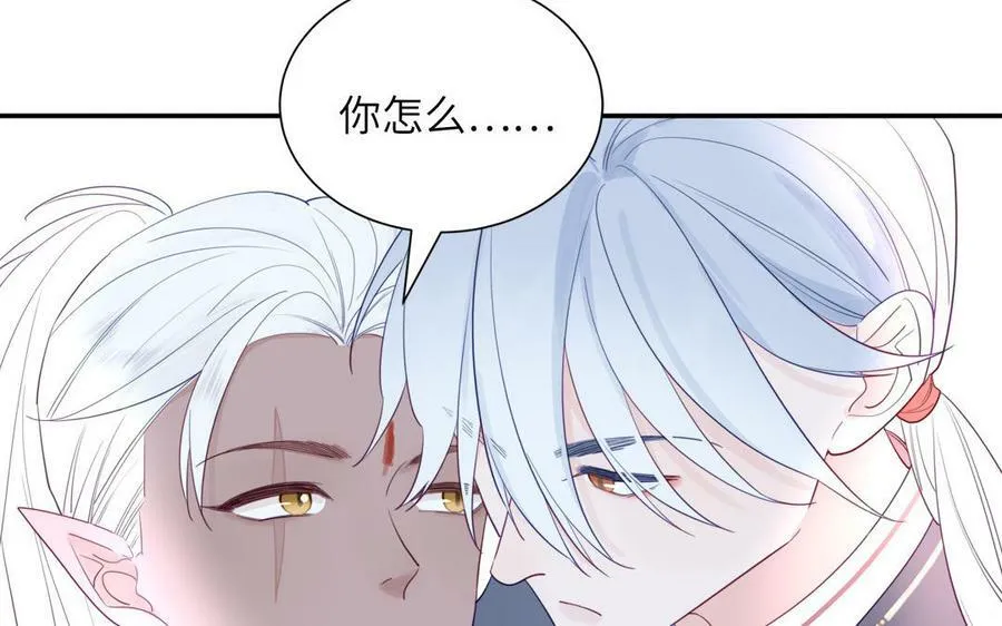 第39话 他到底是谁？ 第34页
