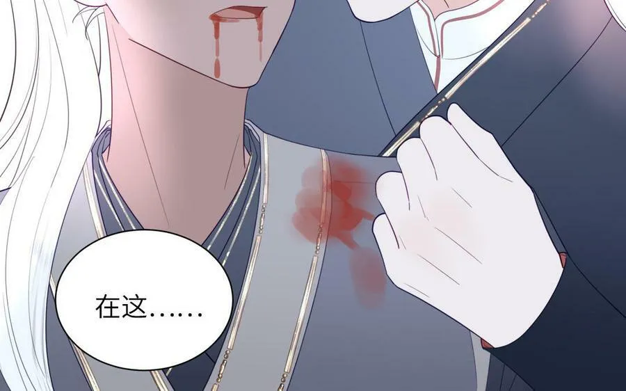 第39话 他到底是谁？ 第35页