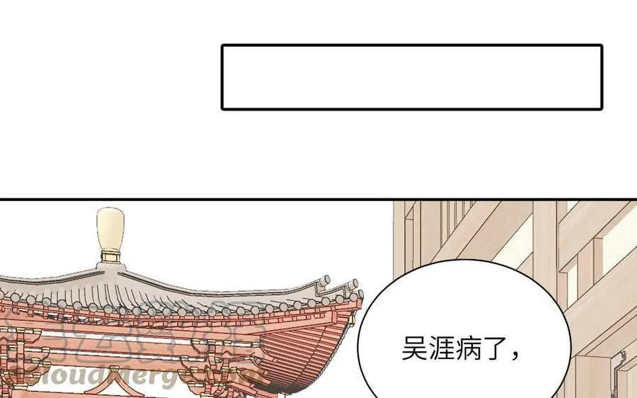 第39话 他到底是谁？ 第45页