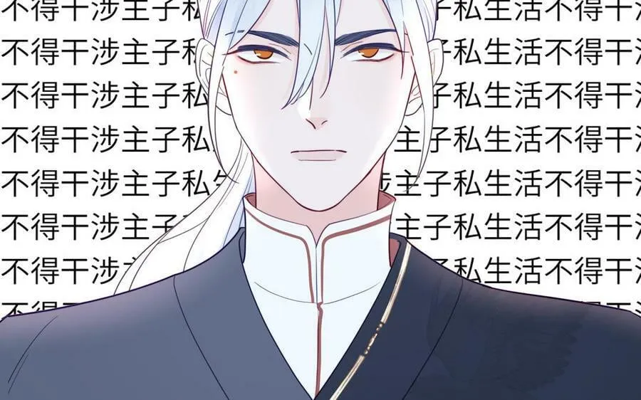 第39话 他到底是谁？ 第51页