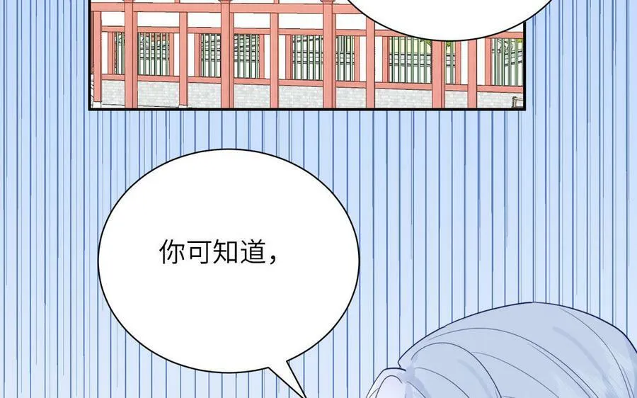 第39话 他到底是谁？ 第55页
