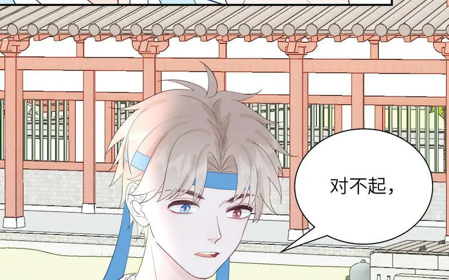 第39话 他到底是谁？ 第60页