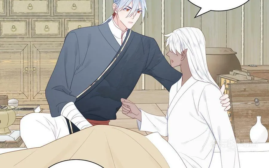 第39话 他到底是谁？ 第82页
