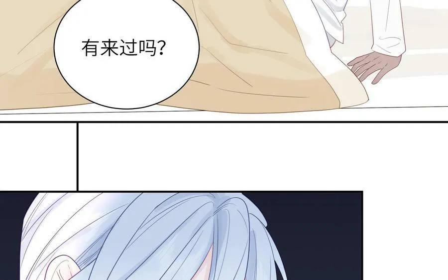 第39话 他到底是谁？ 第83页