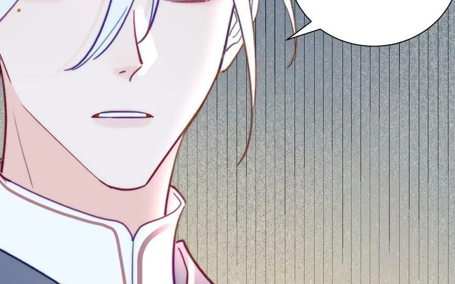 第39话 他到底是谁？ 第88页