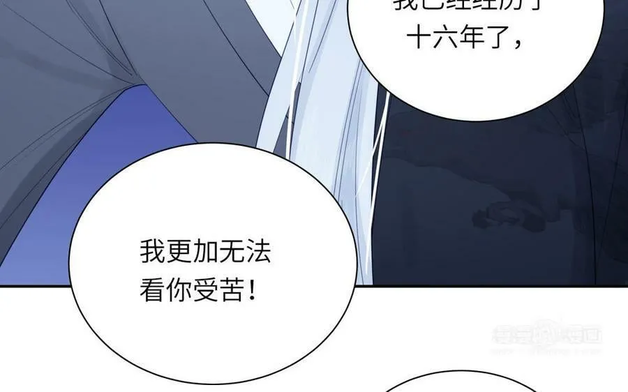 第39话 他到底是谁？ 第102页