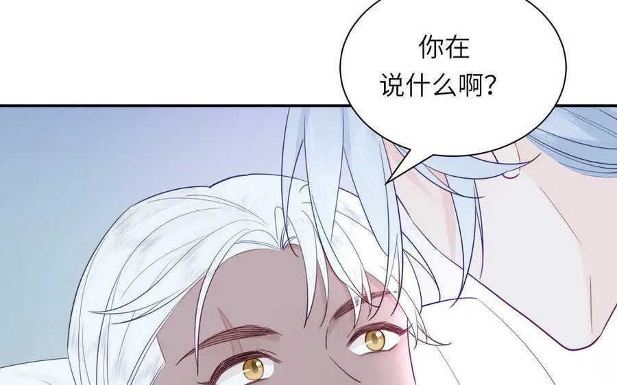第39话 他到底是谁？ 第103页