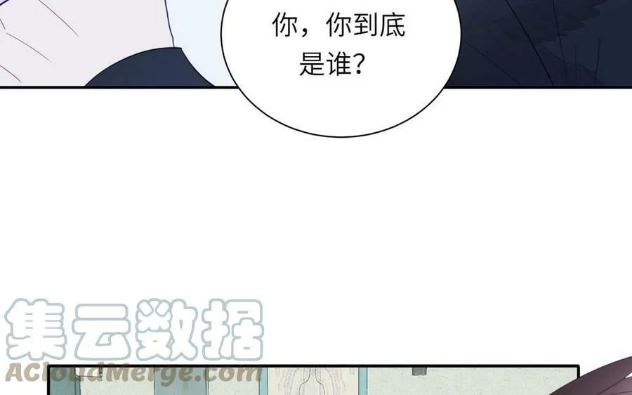 第39话 他到底是谁？ 第105页