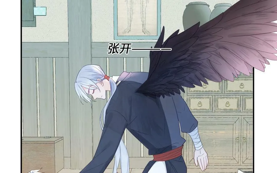 第39话 他到底是谁？ 第106页