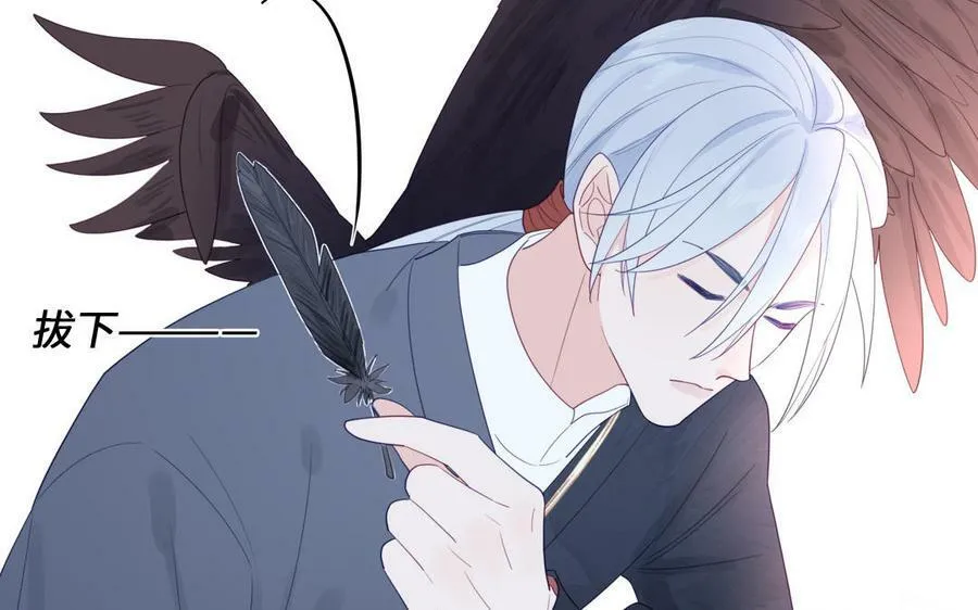 第39话 他到底是谁？ 第108页