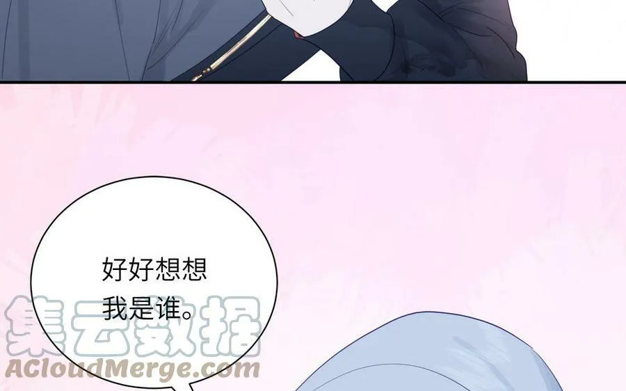 第39话 他到底是谁？ 第109页