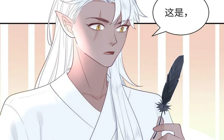 第39话 他到底是谁？ 第115页