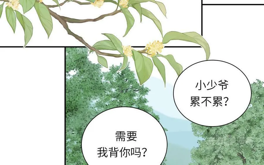 第40话 捡到一只鹰 第12页