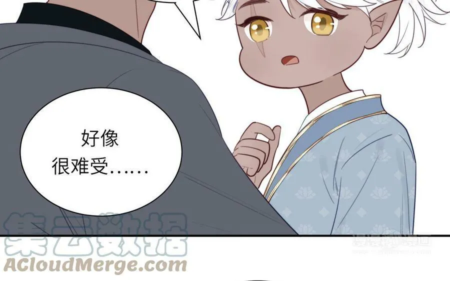 第40话 捡到一只鹰 第22页
