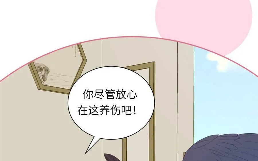 第40话 捡到一只鹰 第39页
