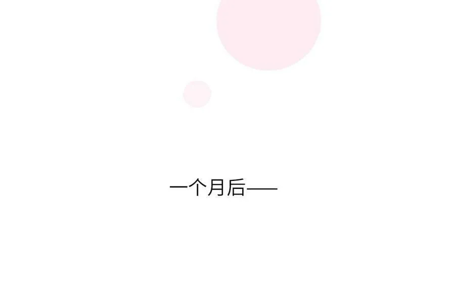第40话 捡到一只鹰 第45页