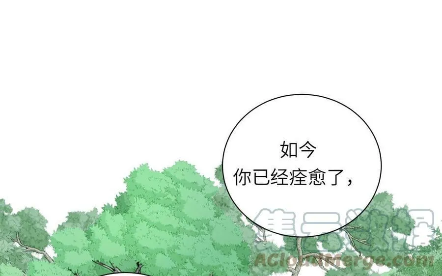 第40话 捡到一只鹰 第46页