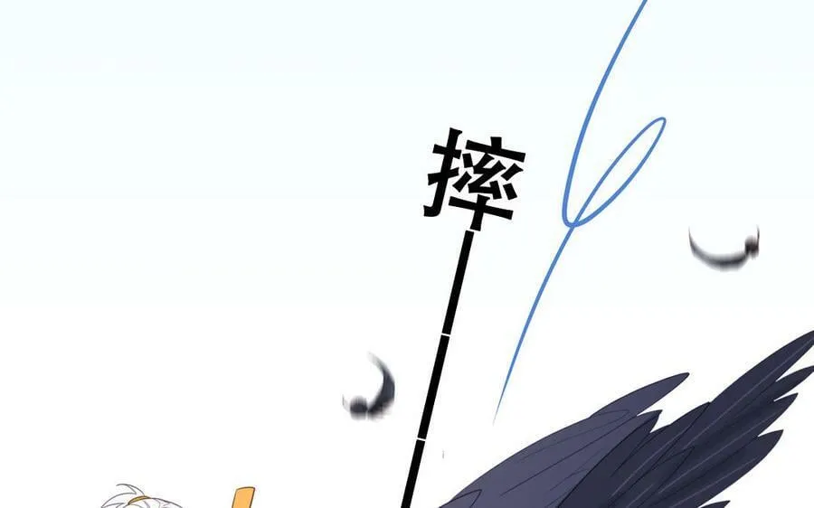 第40话 捡到一只鹰 第54页