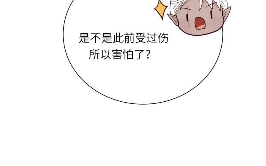第40话 捡到一只鹰 第59页
