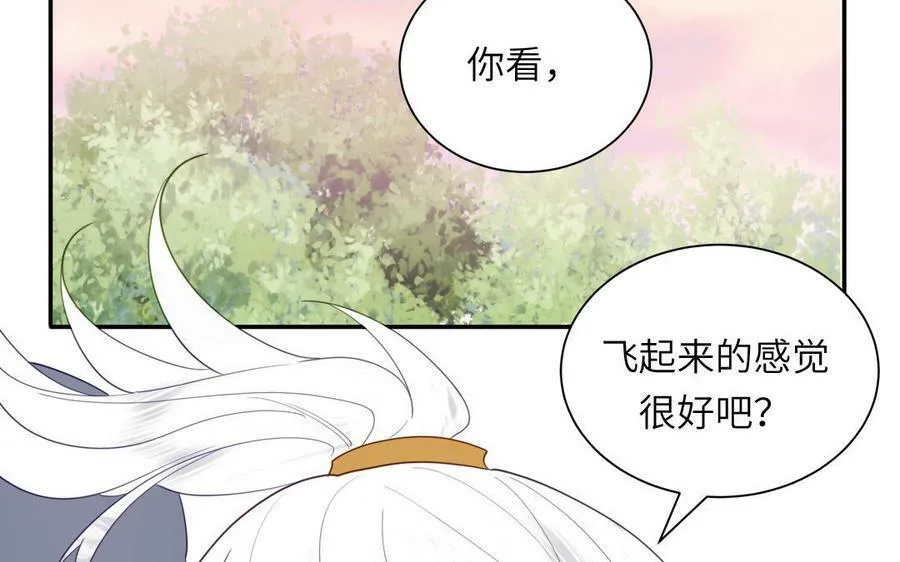 第40话 捡到一只鹰 第63页