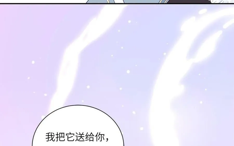 第41话 补贴野男妖 第5页