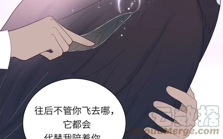 第41话 补贴野男妖 第7页