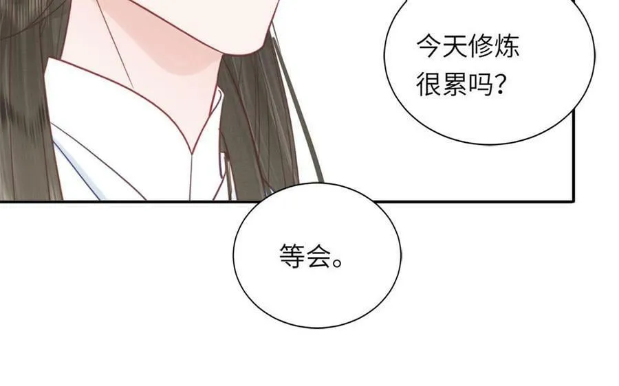 第41话 补贴野男妖 第21页