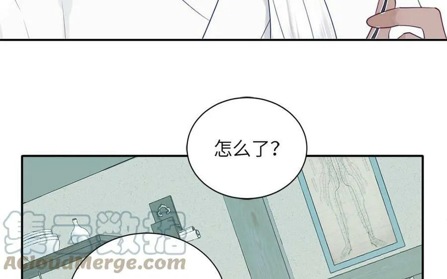 第41话 补贴野男妖 第37页