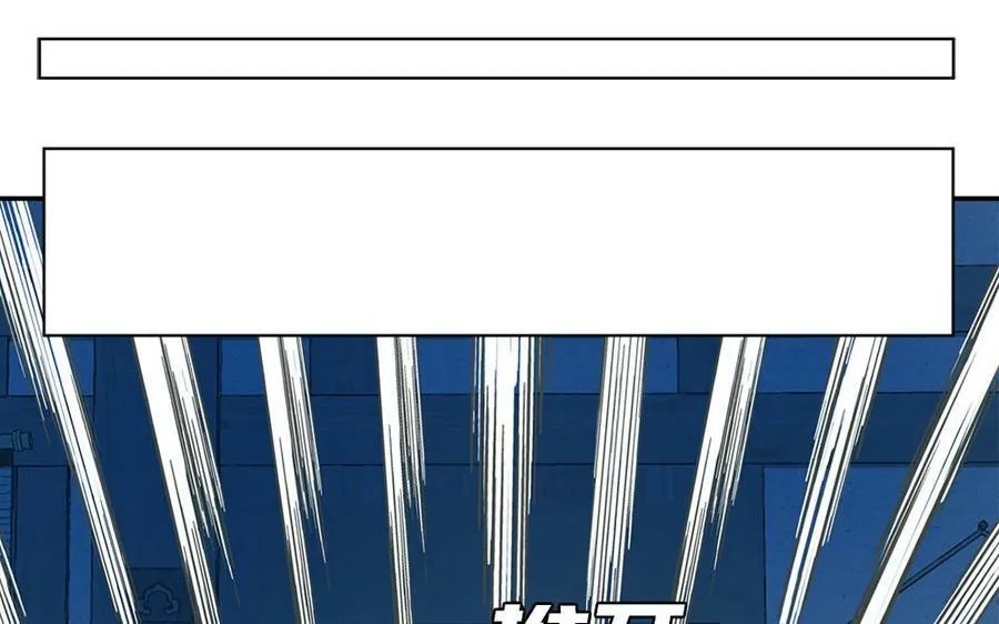 第41话 补贴野男妖 第47页