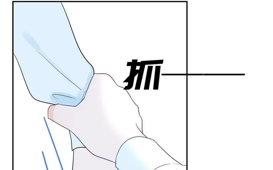 第41话 补贴野男妖 第75页
