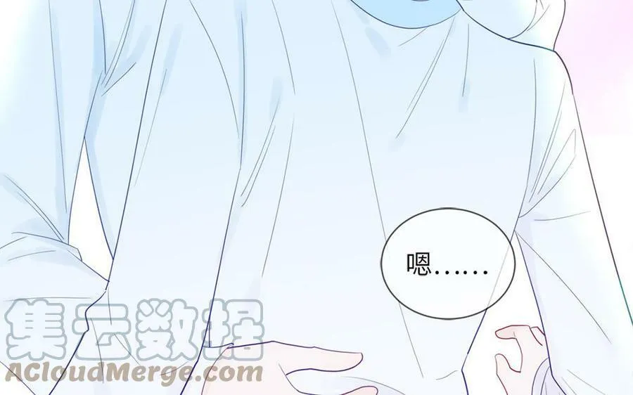 第41话 补贴野男妖 第88页
