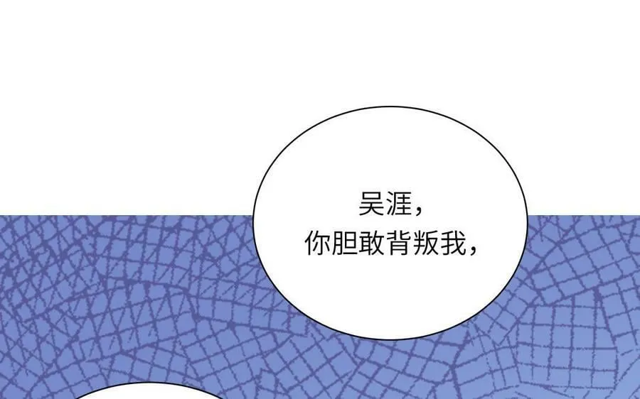 第42话 哥哥是仙君？ 第3页