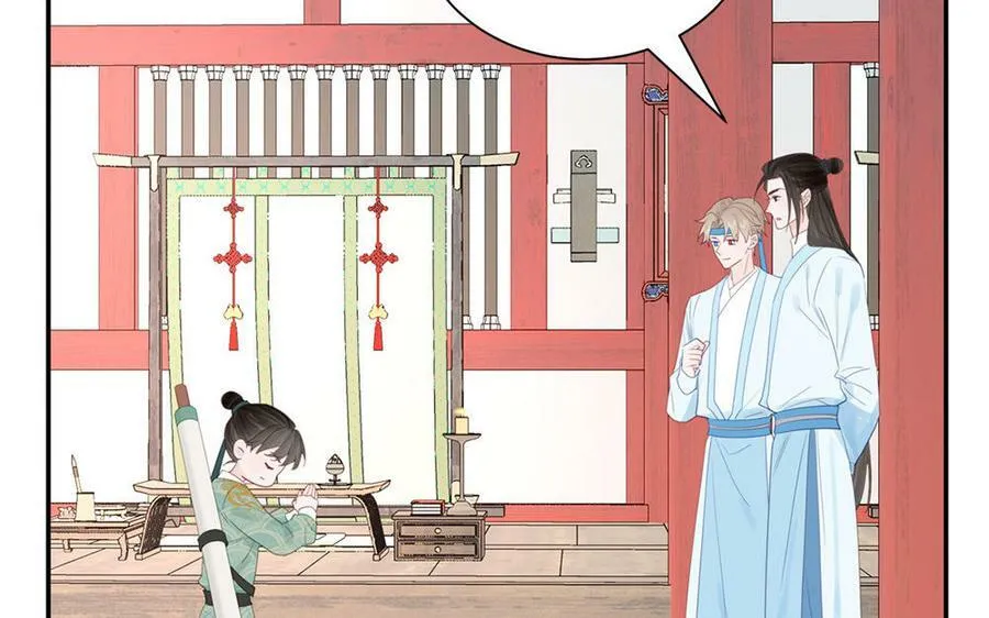 第42话 哥哥是仙君？ 第60页