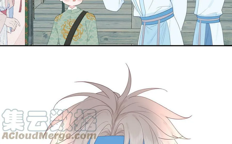 第42话 哥哥是仙君？ 第76页