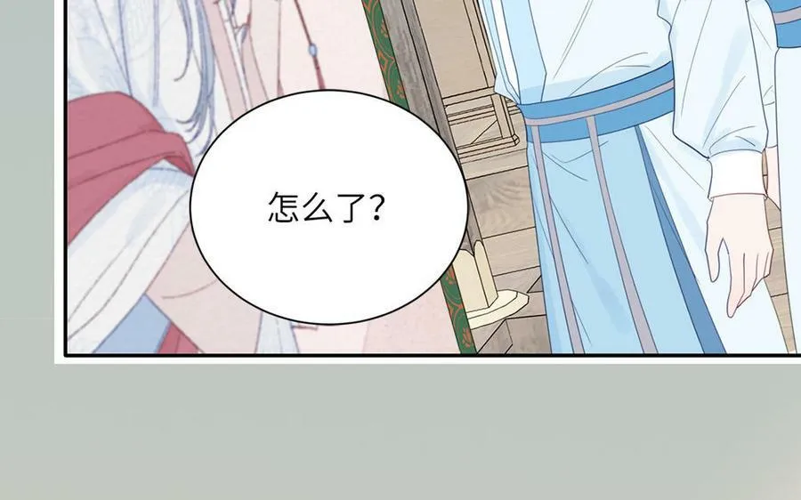 第42话 哥哥是仙君？ 第84页