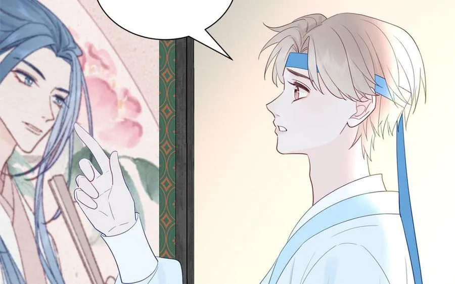 第42话 哥哥是仙君？ 第86页