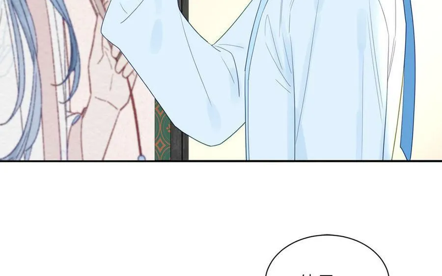 第42话 哥哥是仙君？ 第87页