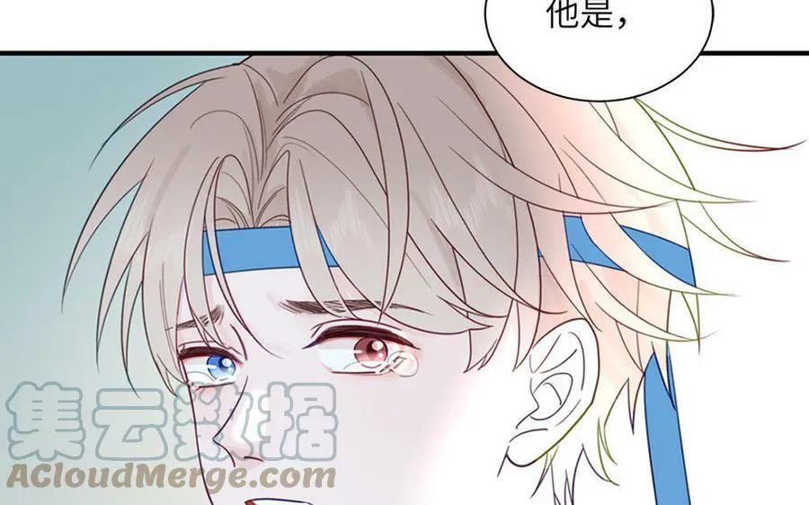 第42话 哥哥是仙君？ 第88页