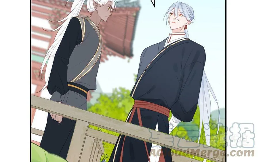 第44话 我心悦你 第22页