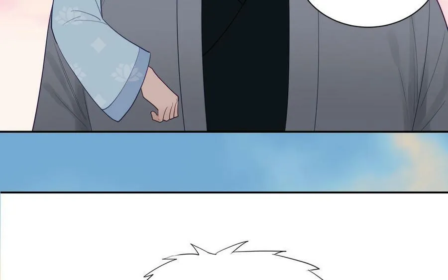 第44话 我心悦你 第30页