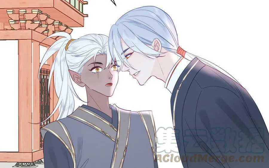 第44话 我心悦你 第55页