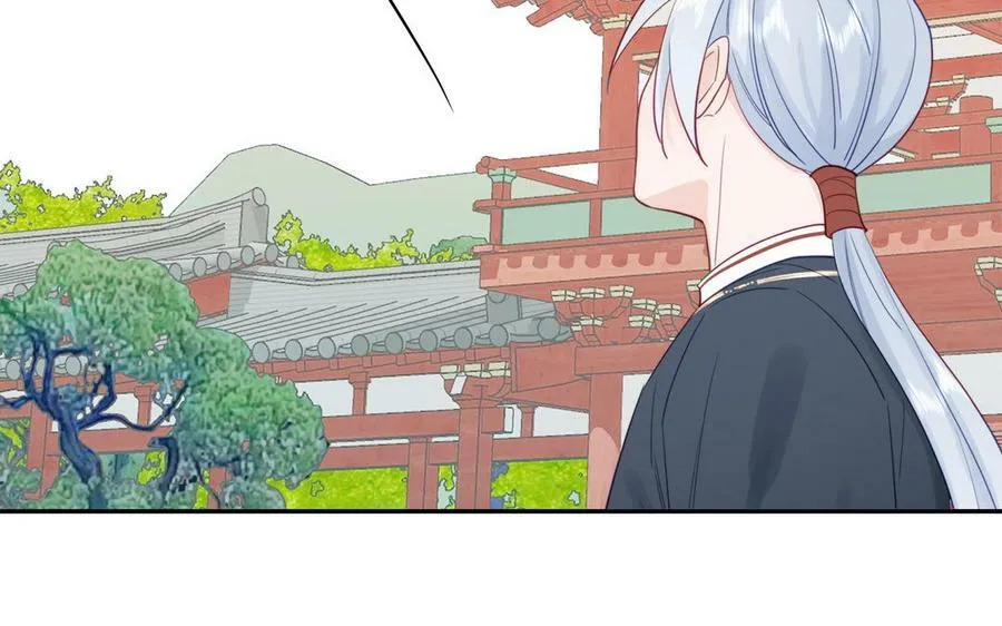 第44话 我心悦你 第71页