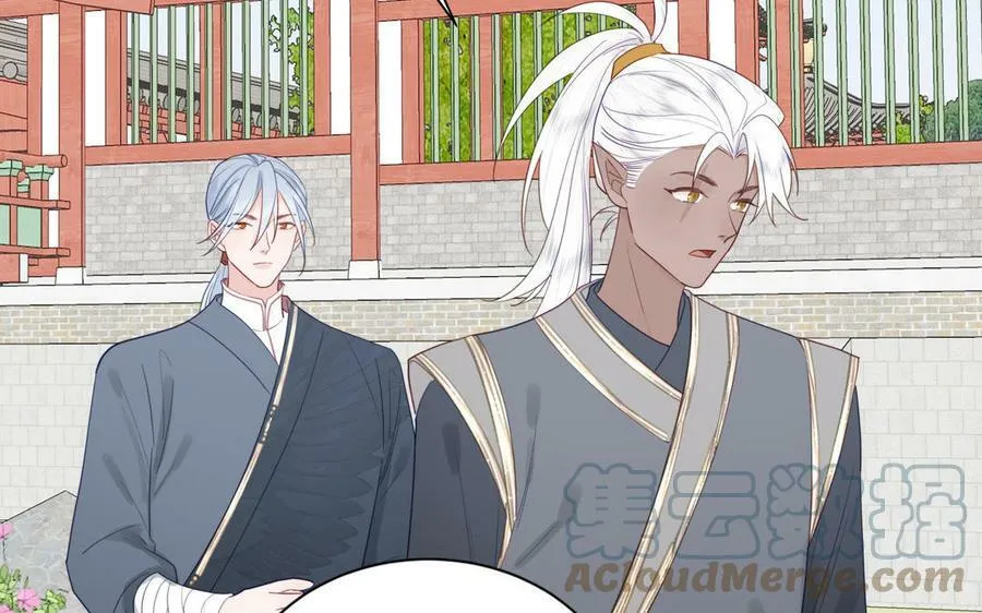 第45话 我愿你自由如风 第25页