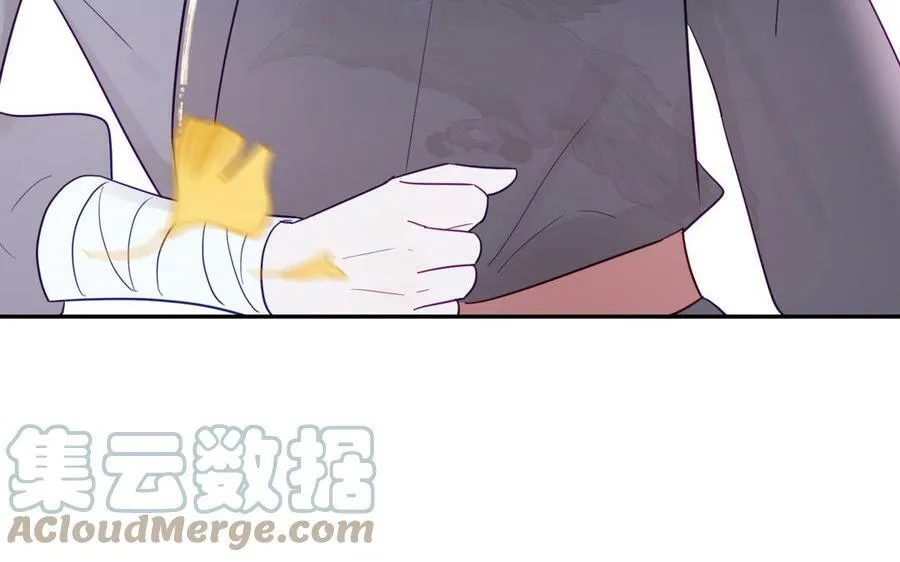 第45话 我愿你自由如风 第34页