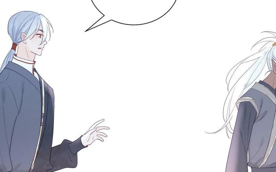 第45话 我愿你自由如风 第51页