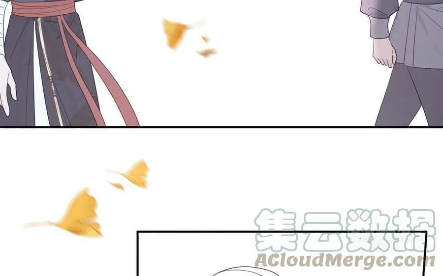 第45话 我愿你自由如风 第52页