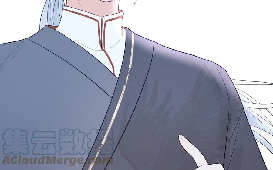 第45话 我愿你自由如风 第61页