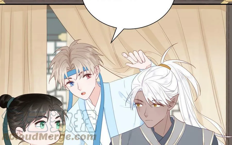 第45话 我愿你自由如风 第67页